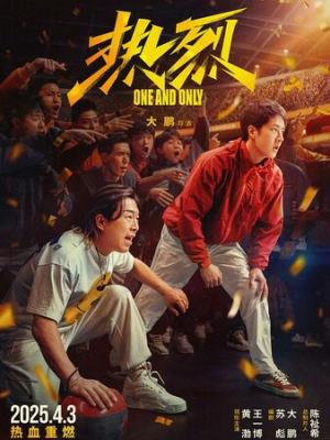 热门影视